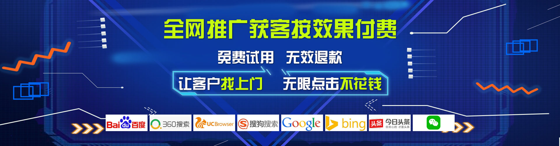 余庆如何百度推广