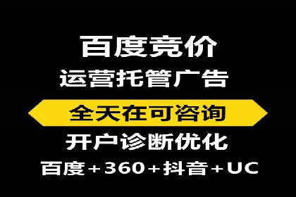 百度推广在行业中的成功应用