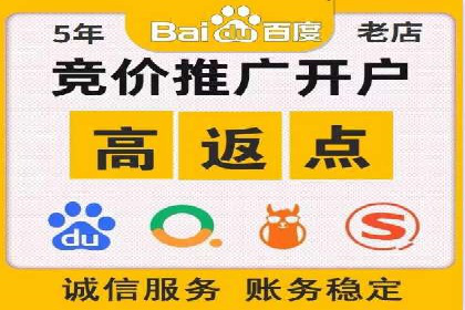百度广告推广技巧分享案例